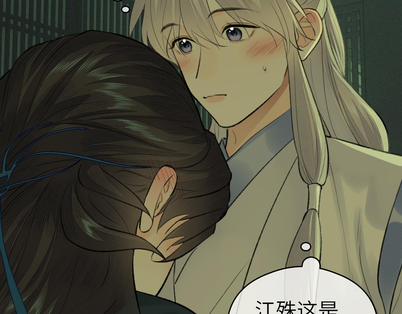 第37话 “兄弟”30