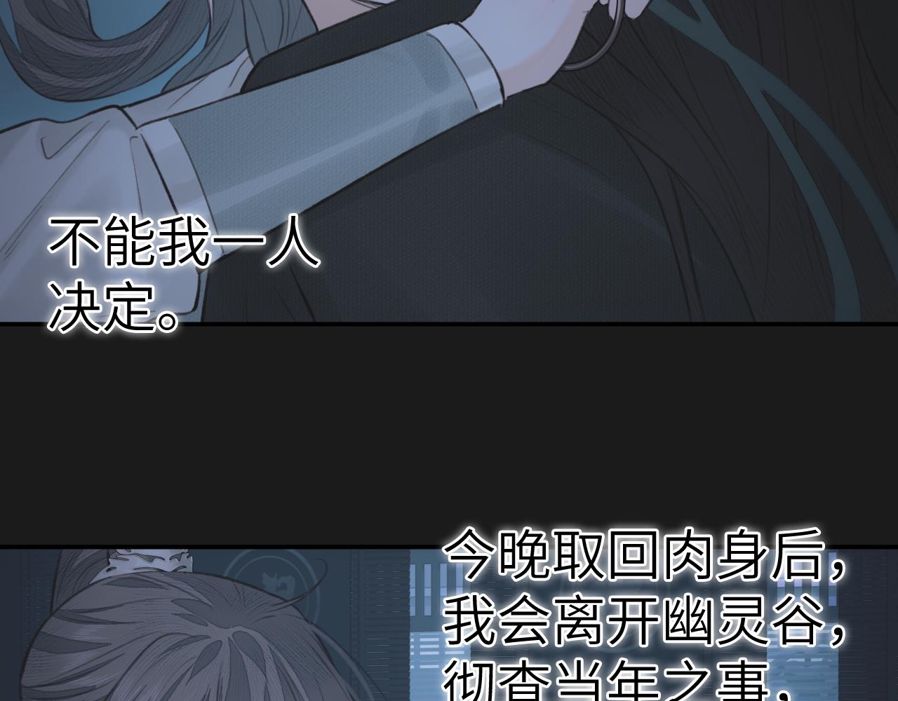 第11话 复原69