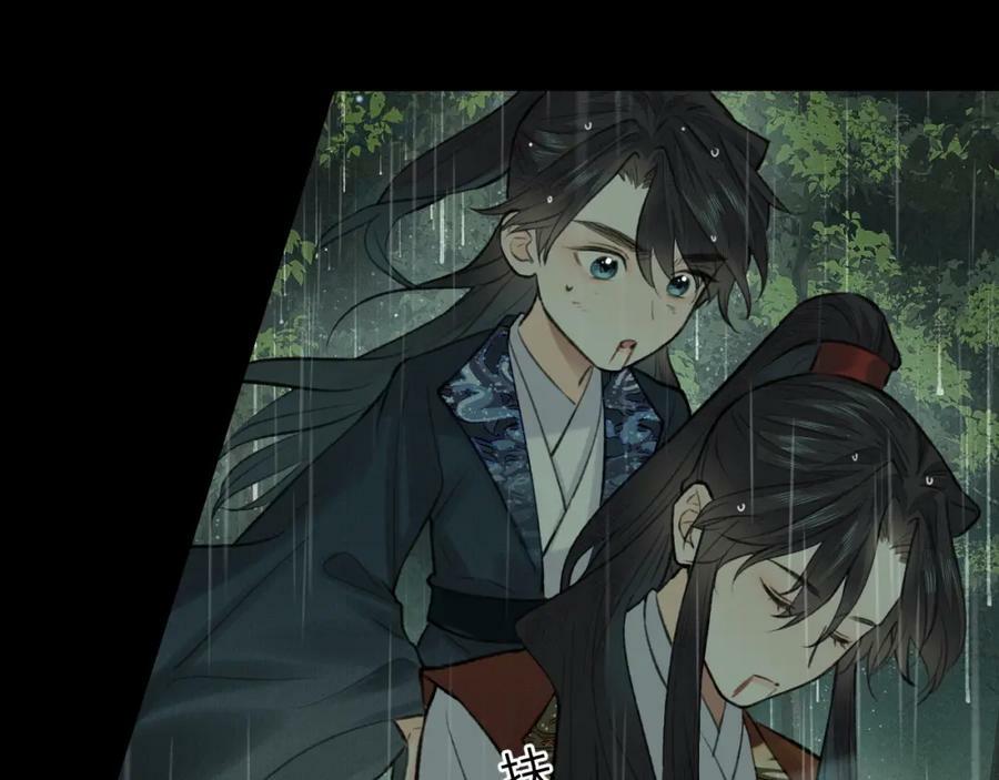 第42话 心魔幻境贰11