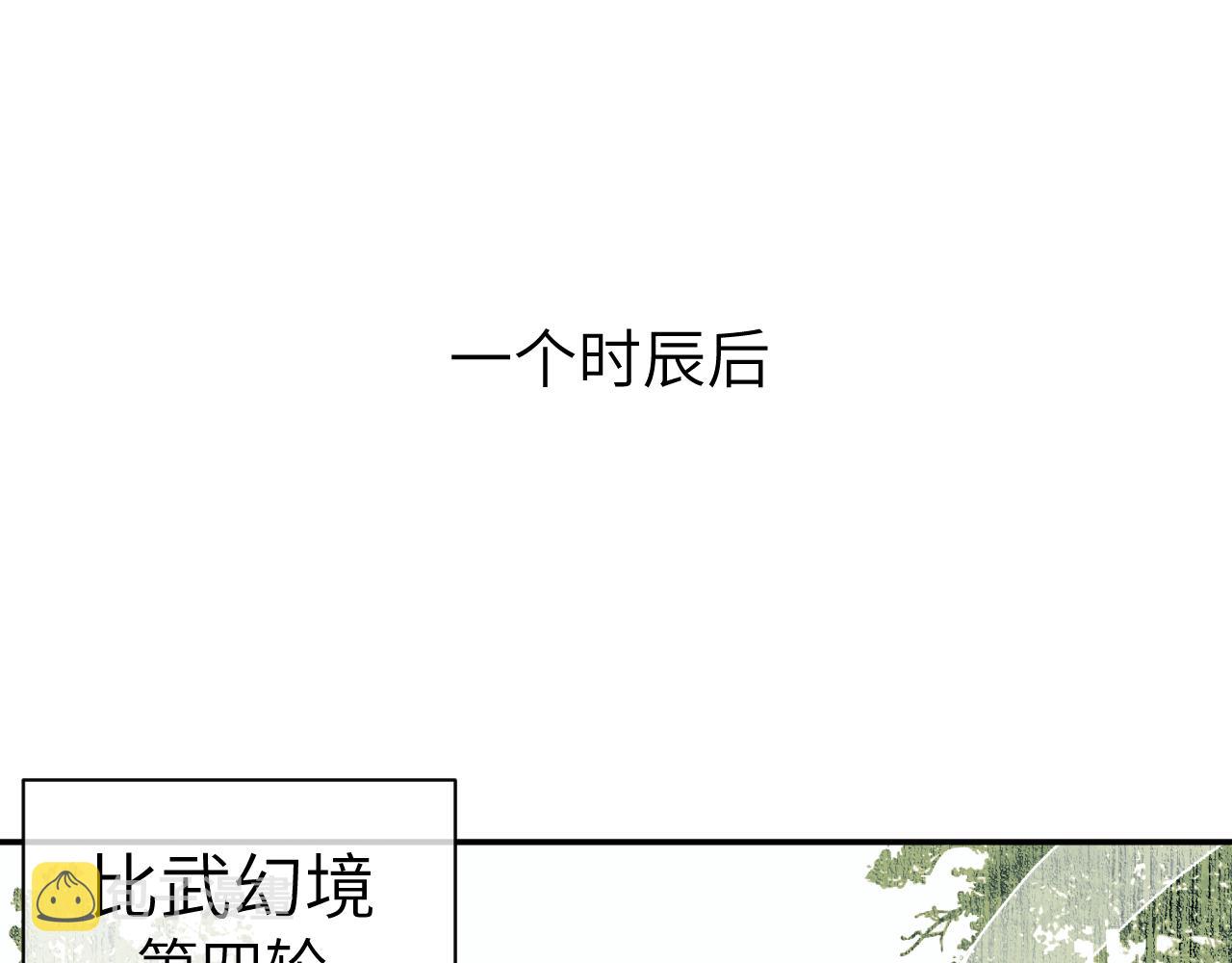 第18话 应战65