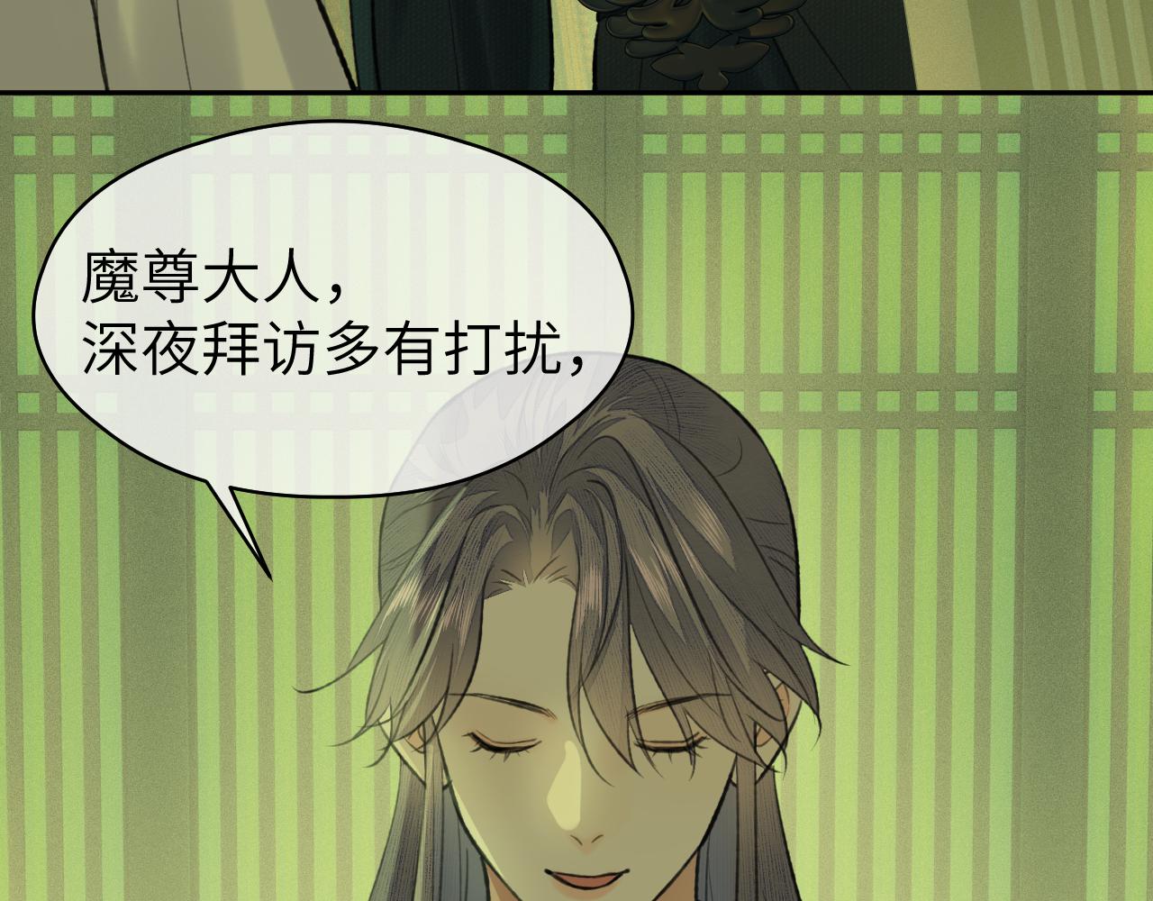 第37话 “兄弟”75