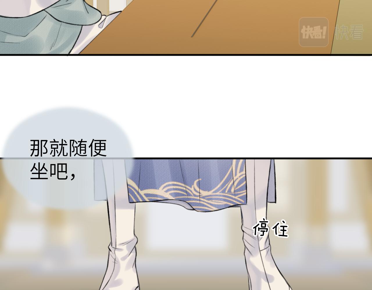 第15话 梦回初遇80