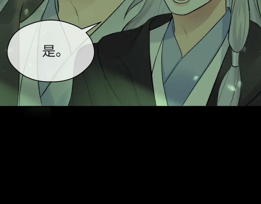 第48话 敞开心扉88