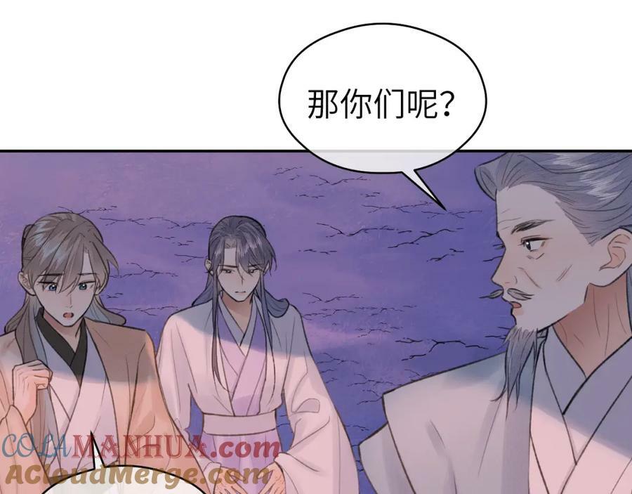第53话完结篇 殊途同归57