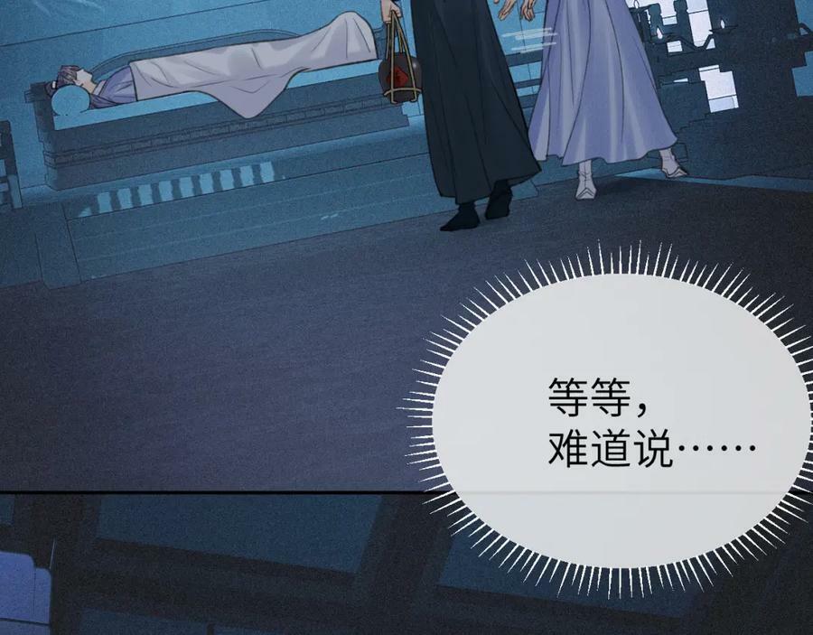 第42话 心魔幻境贰93