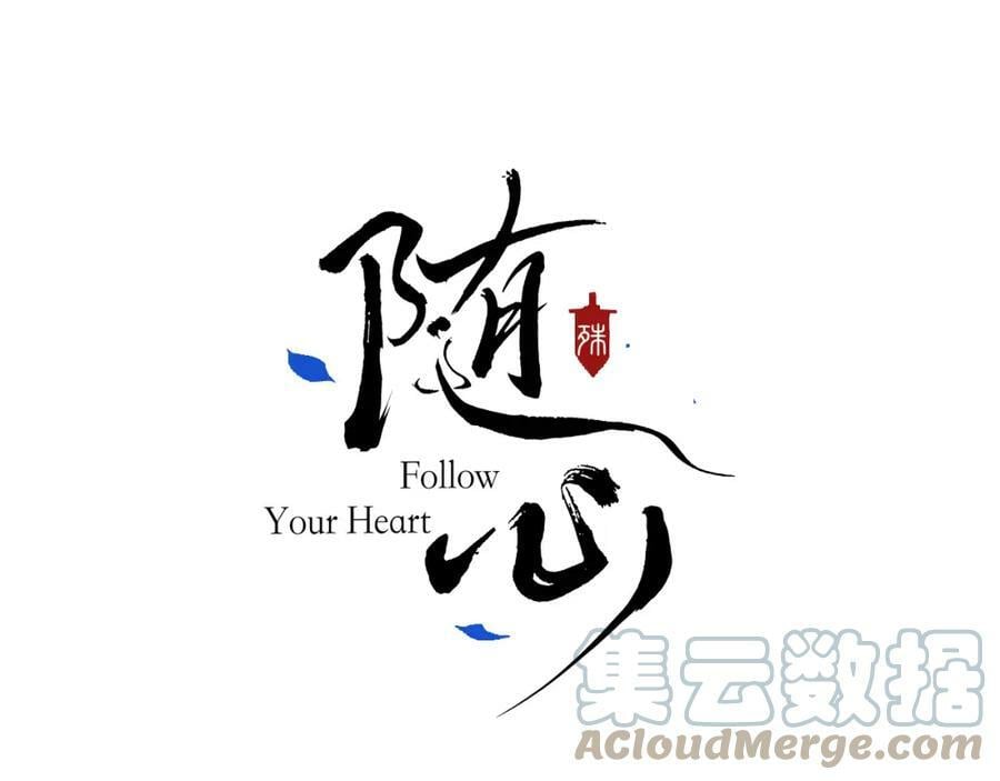 第43话 心魔幻境叁84