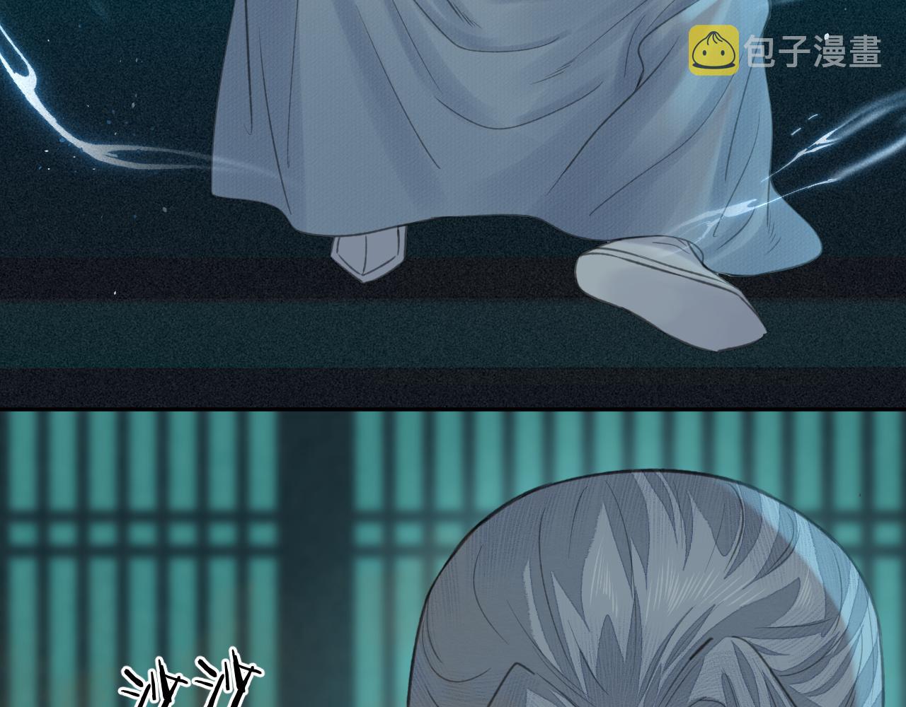 第29话 曙光23