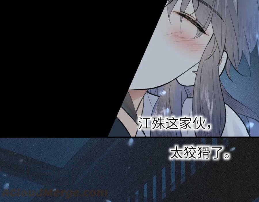 第44话 秋露白88