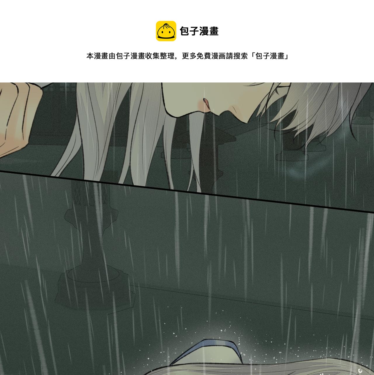 第34话 真相49