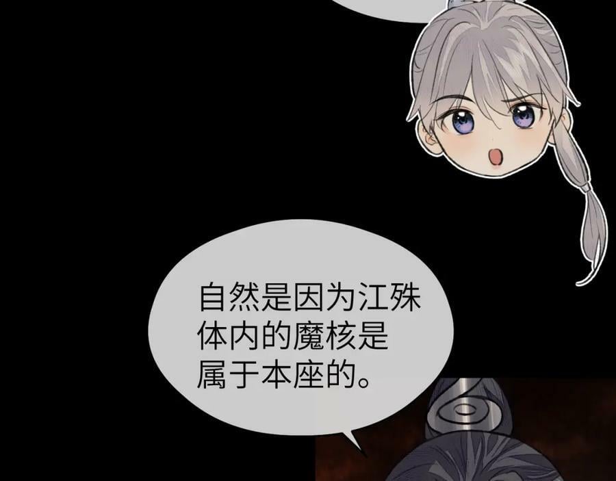 第42话 心魔幻境贰62