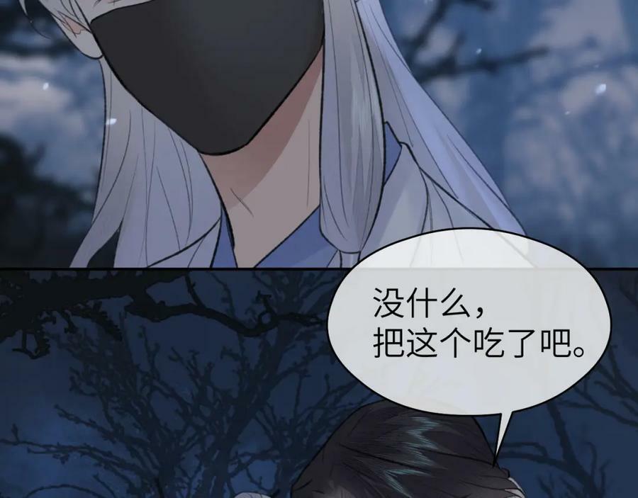 第46话 随心69