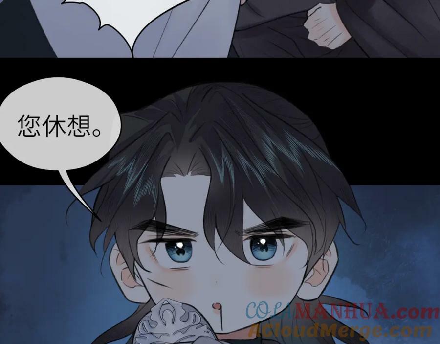 第49话 以退为进68