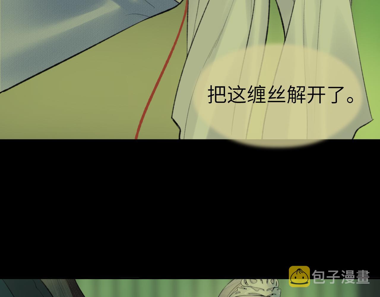 第36话 缠丝53