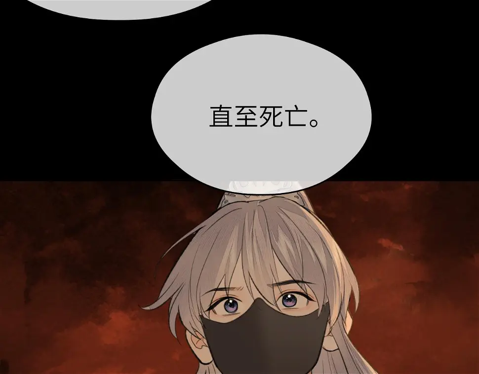 第41话 心魔幻境 壹17
