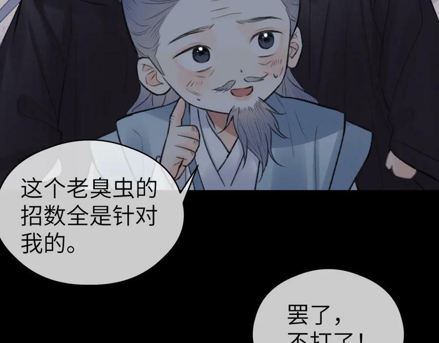 第49话 以退为进57