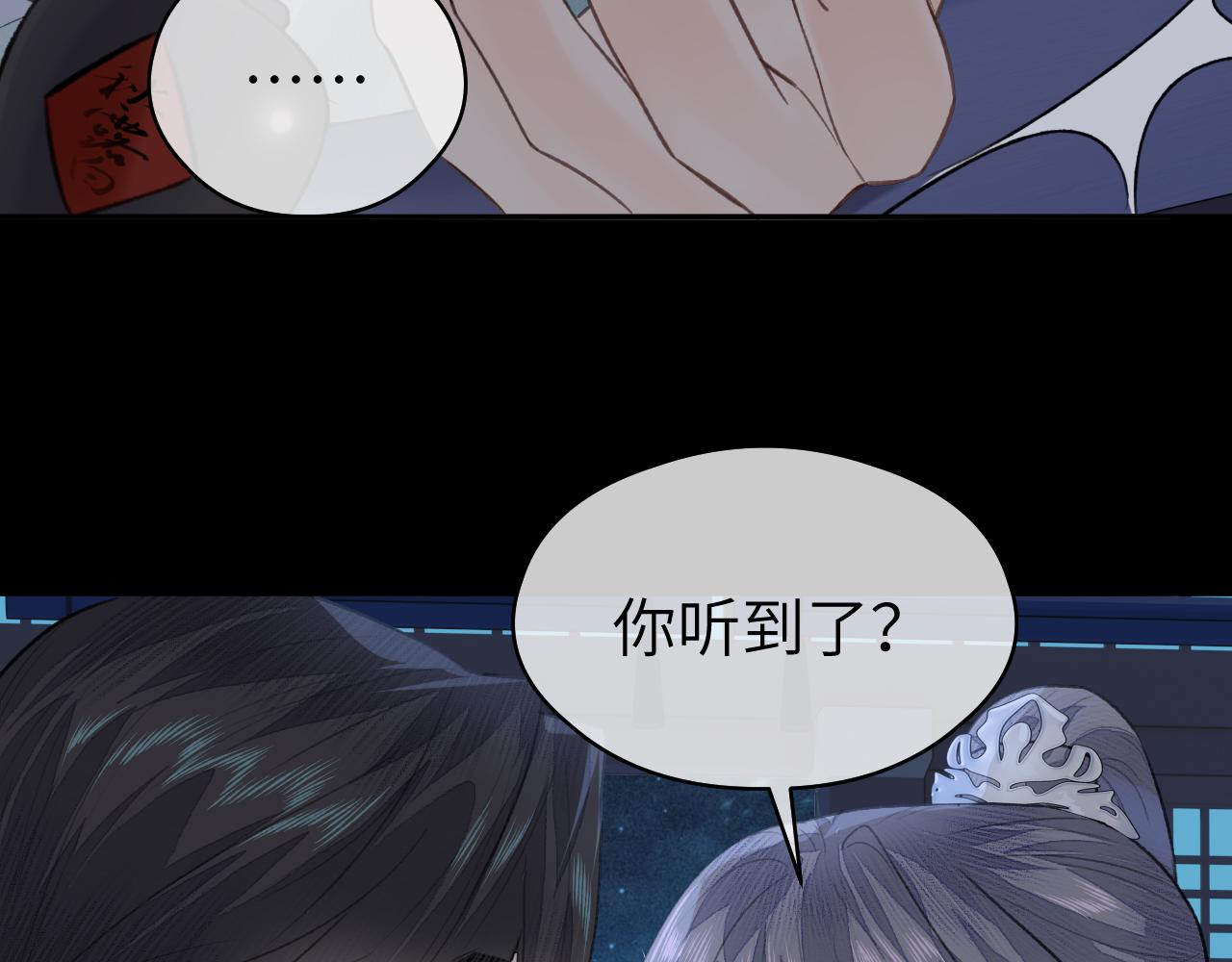 第25话 心悦君兮君不知65