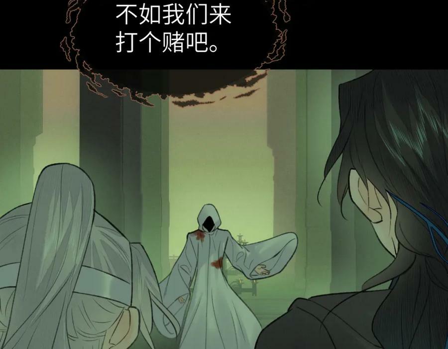 第48话 敞开心扉82