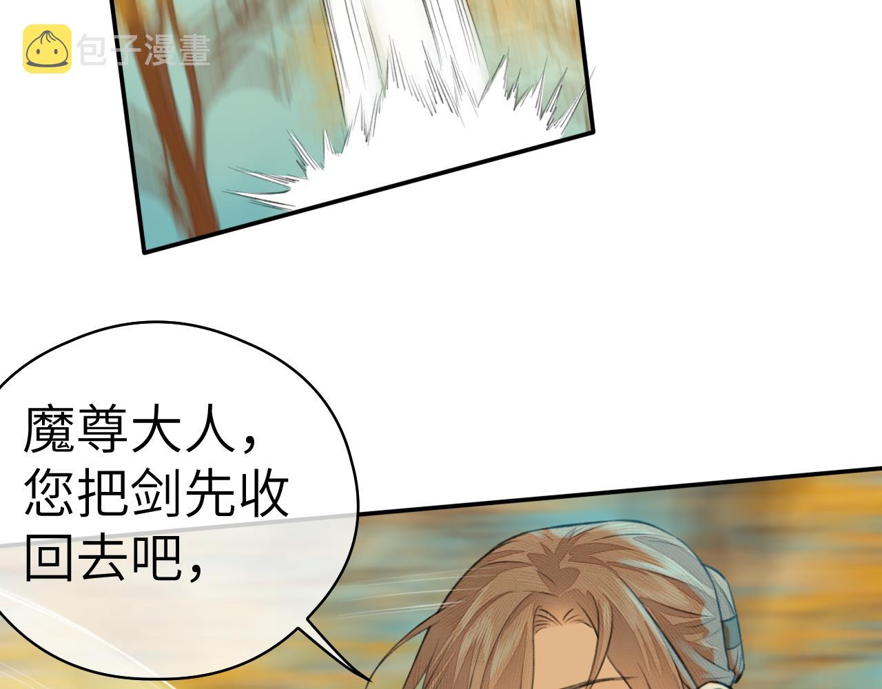 第4话 无悔45