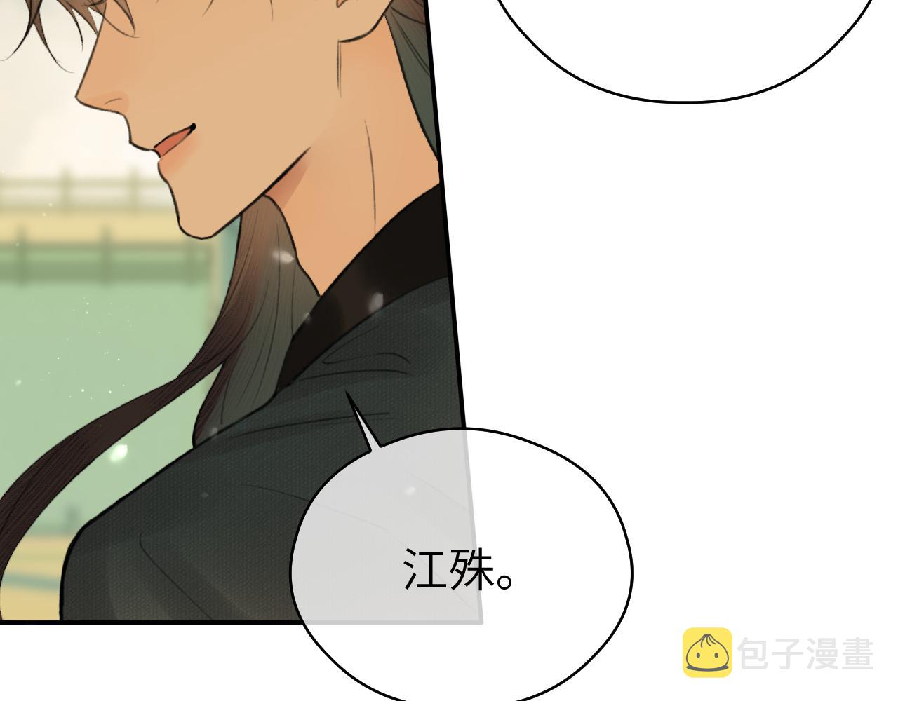 第21话 魁首75