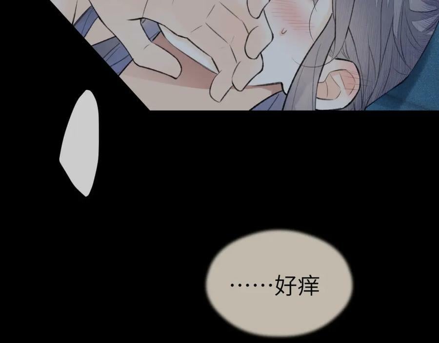 第44话 秋露白65