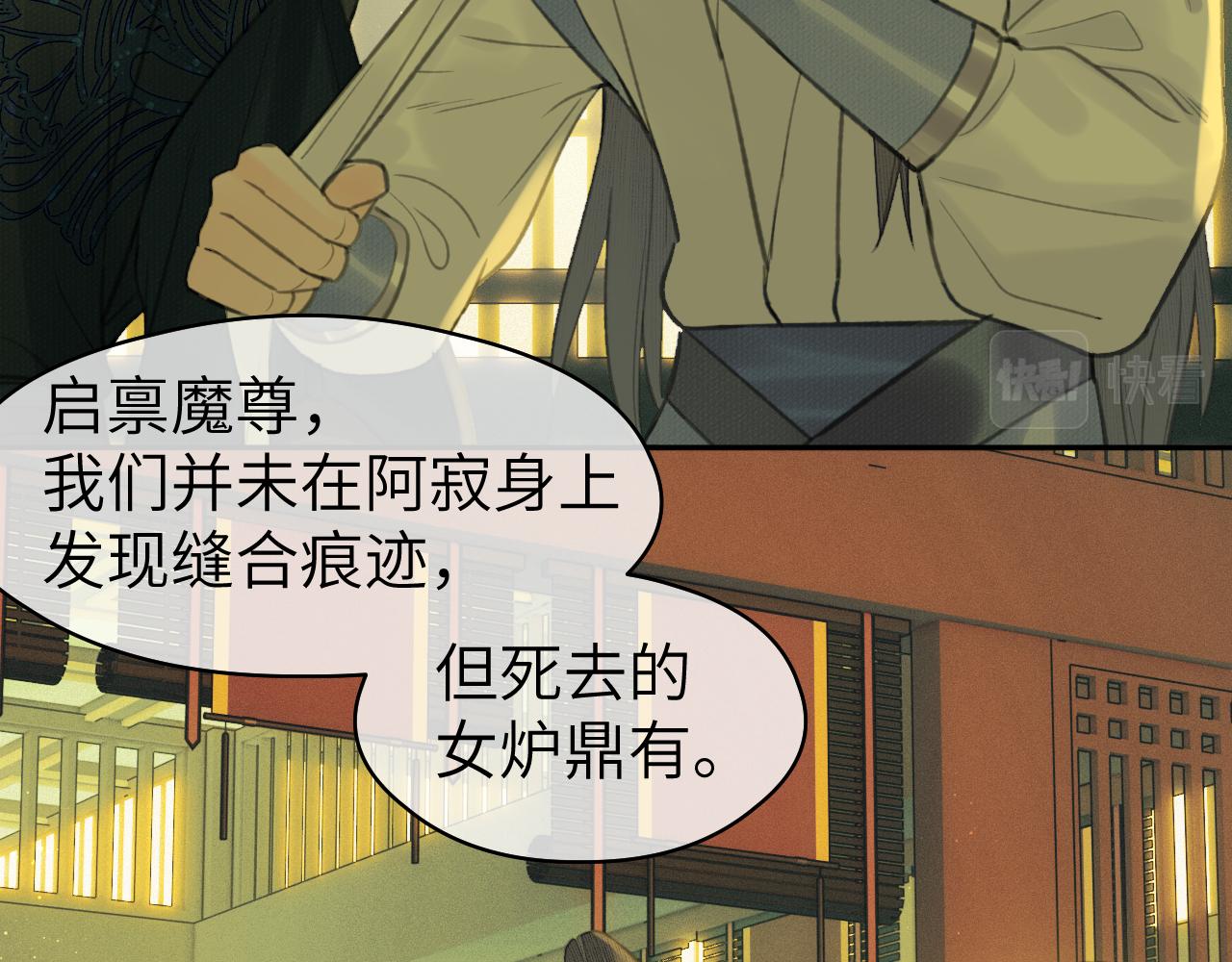 第30话 夸赞56