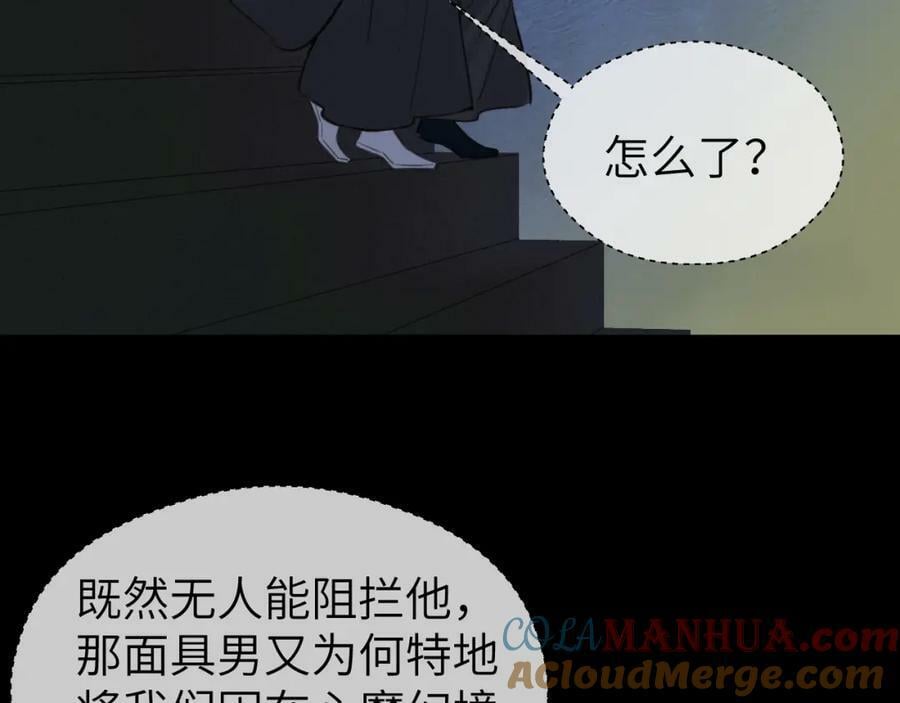 第46话 随心88