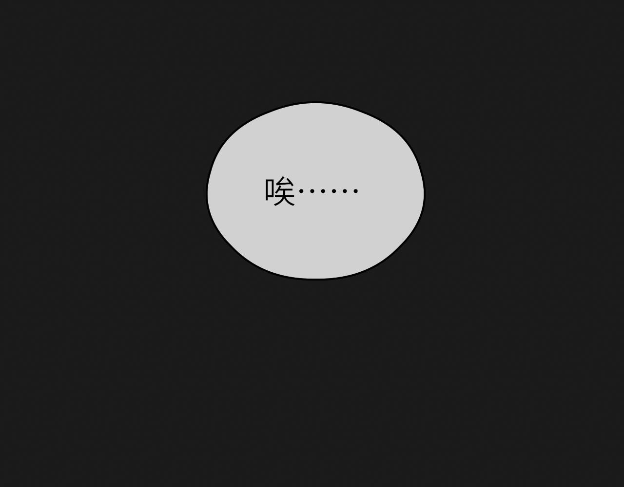 第11话 复原62
