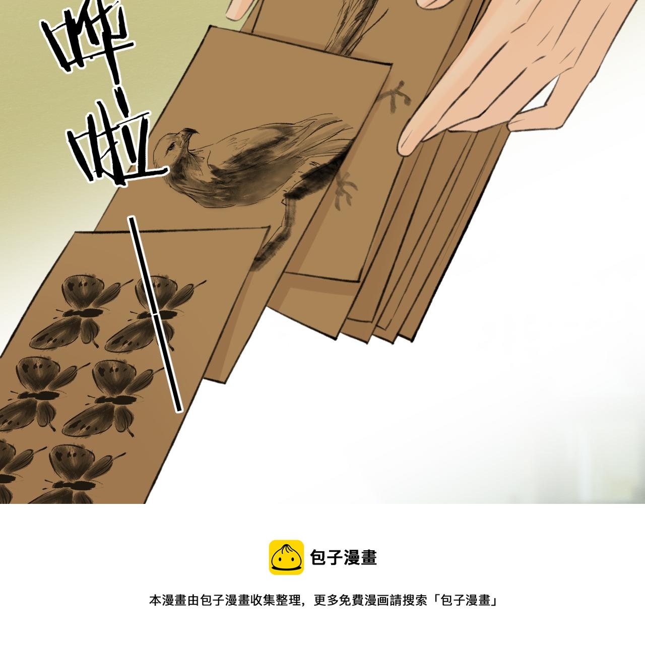 第6话 插翅难逃48