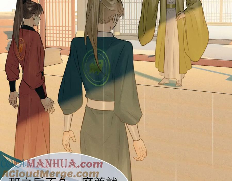 第49话 以退为进84