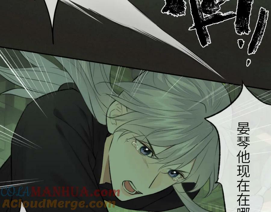 第47话 开战33