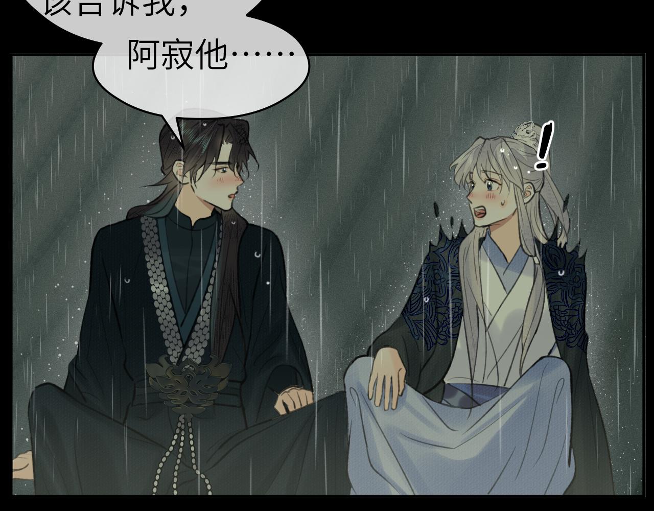 第36话 缠丝6