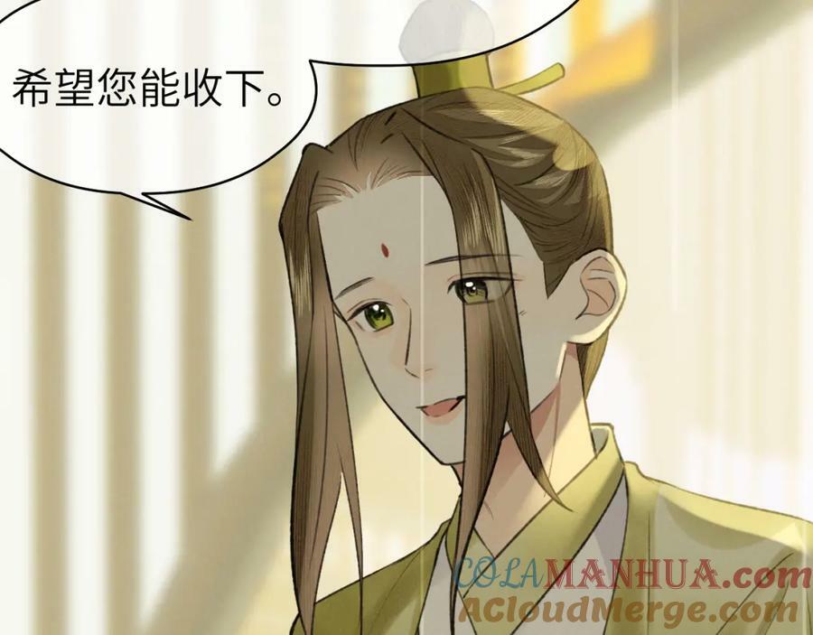 第51话 梦碎42