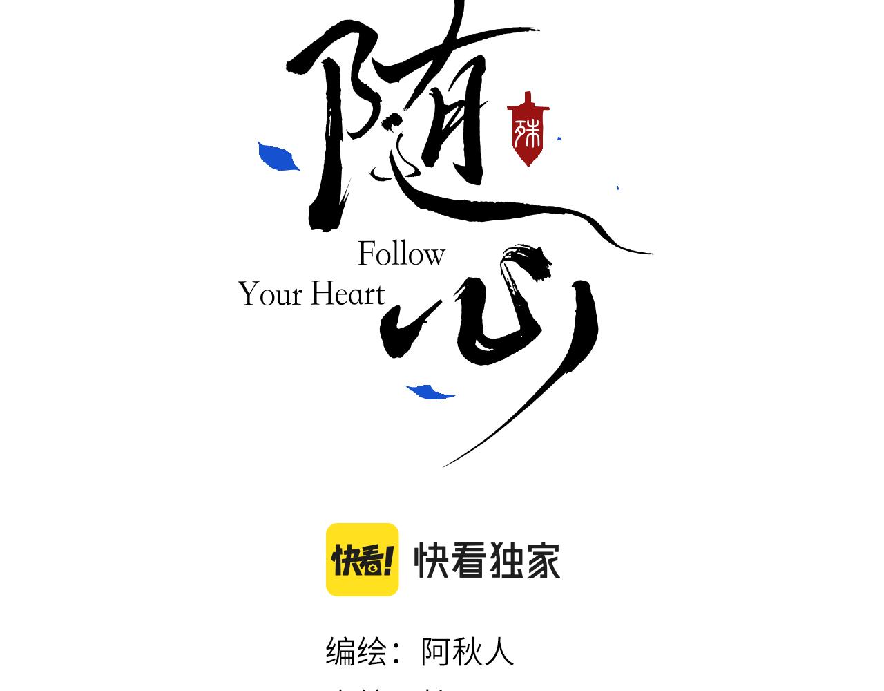 第16话 亲人6