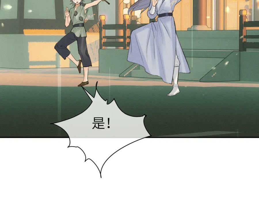 第46话 随心54