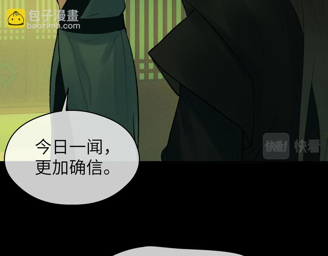 第38话 预谋67