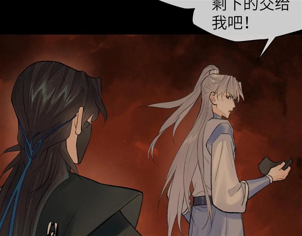 第41话 心魔幻境 壹22
