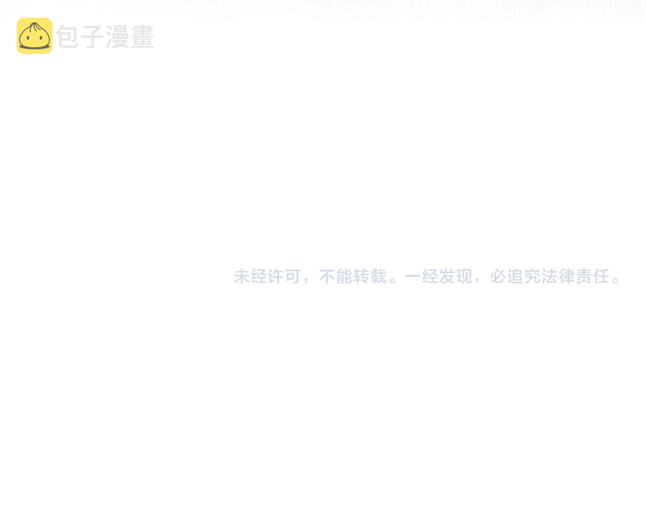 第6话 插翅难逃105