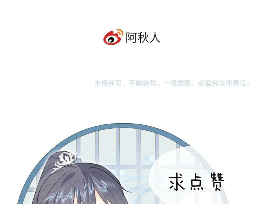 第50话 缠丝89