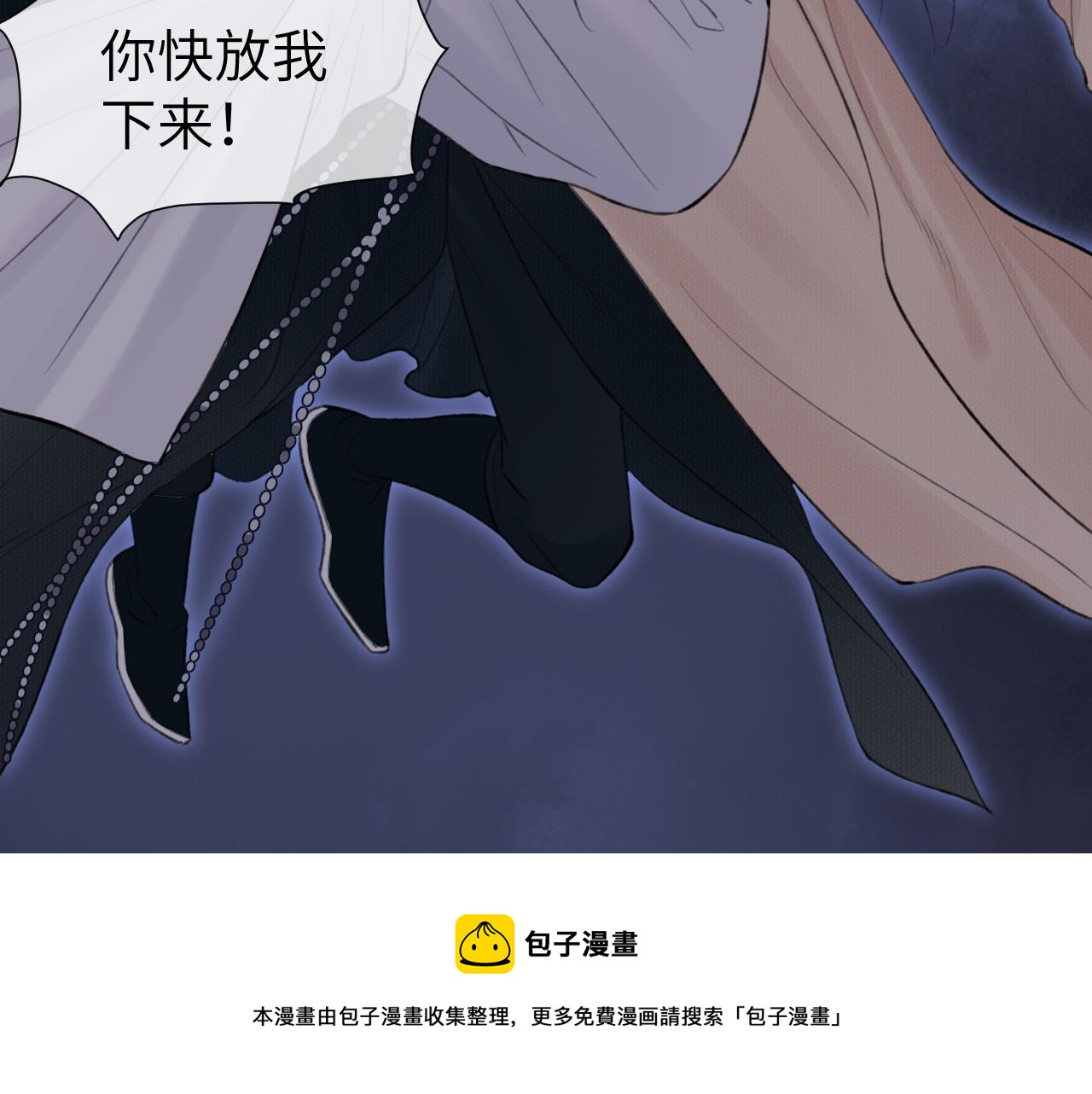 第7话 崖底一夜8