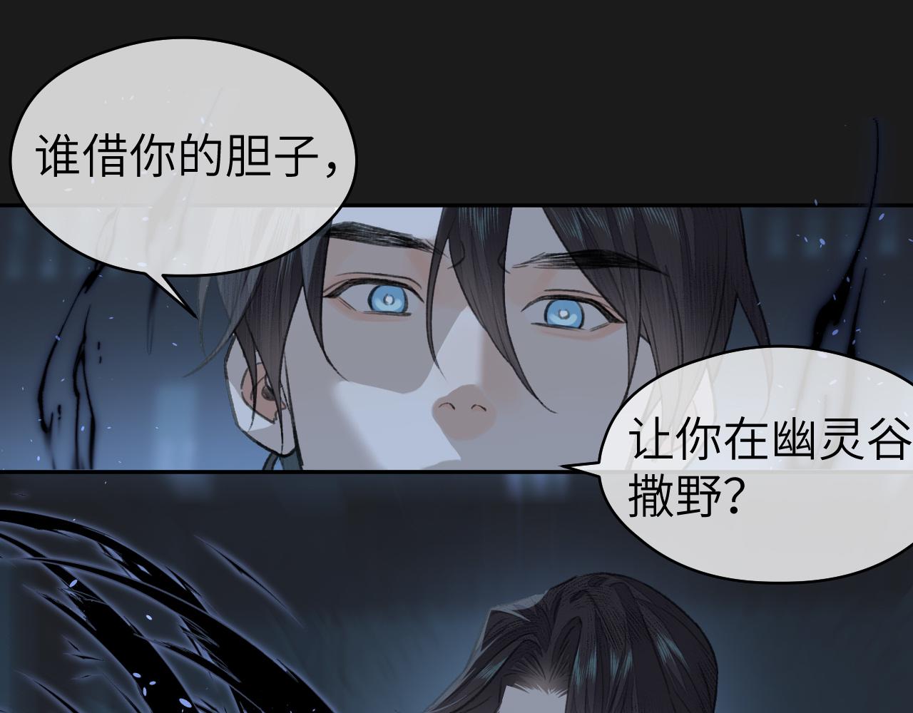 第13话 坦诚相待18