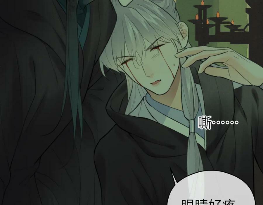 第47话 开战44