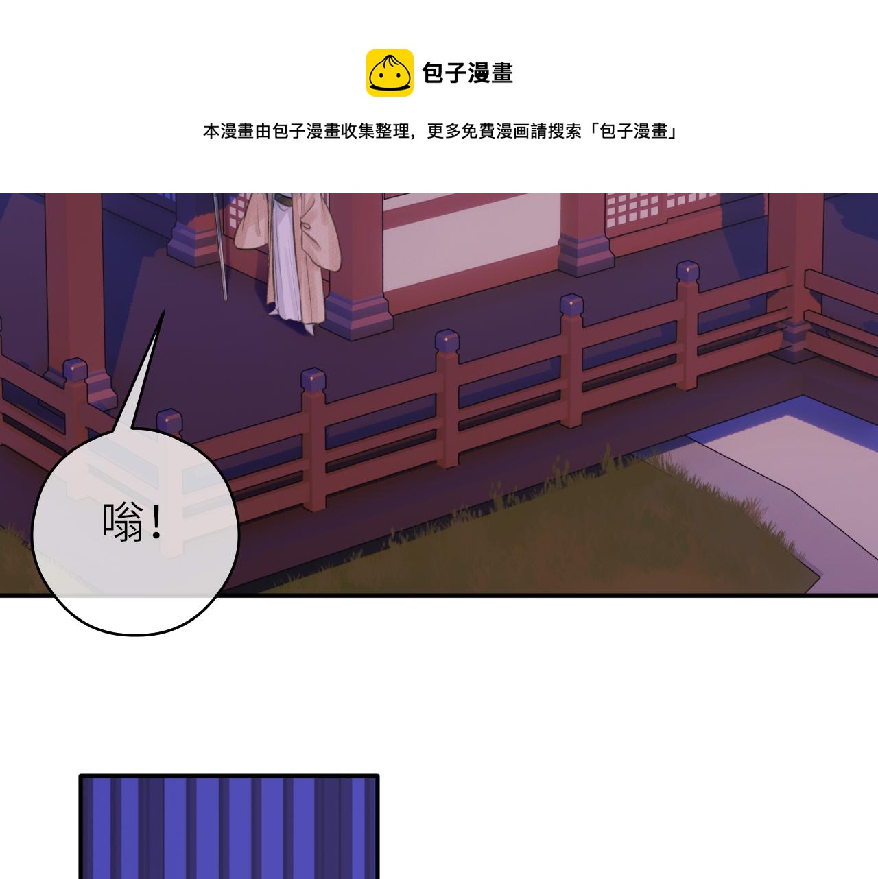 第9话 圈套64