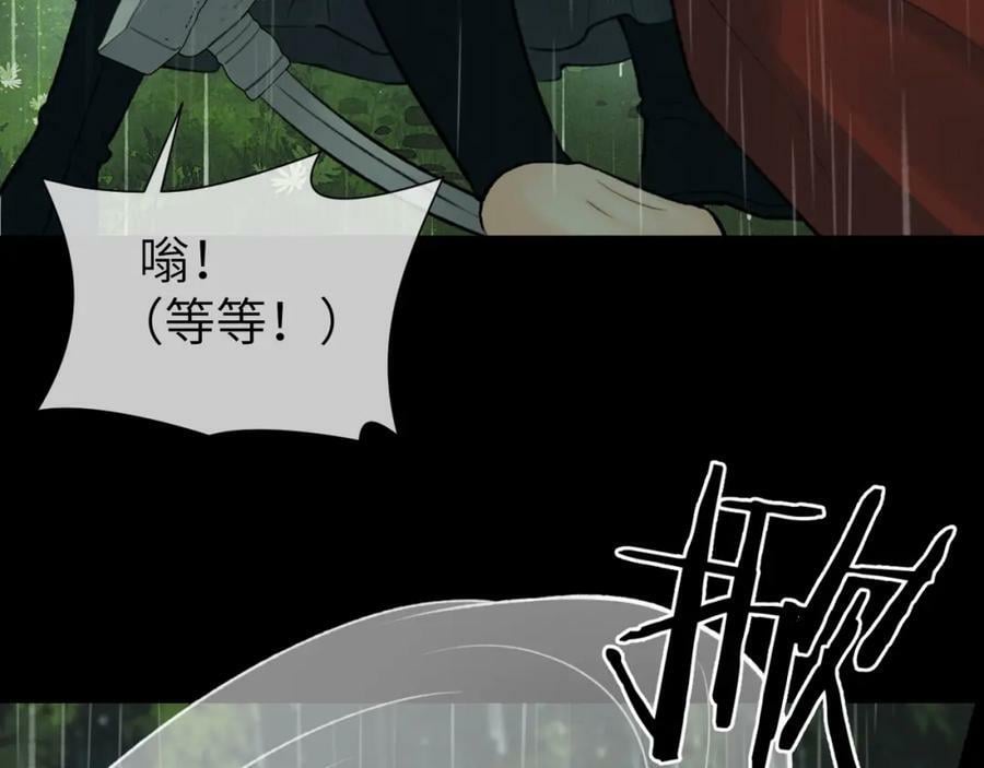 第42话 心魔幻境贰9