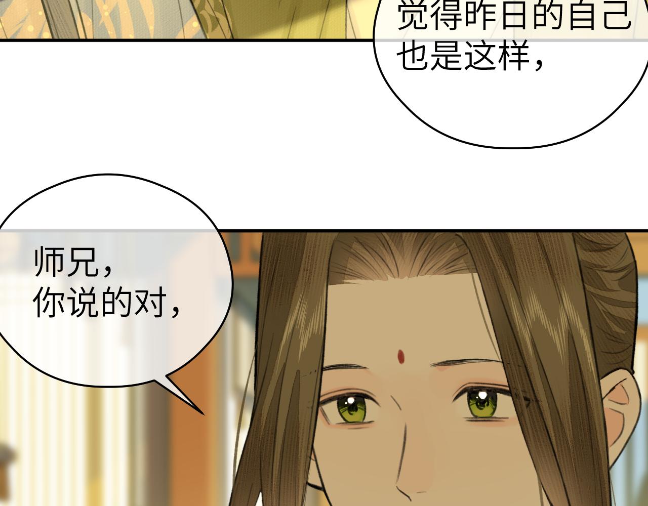 第18话 应战41