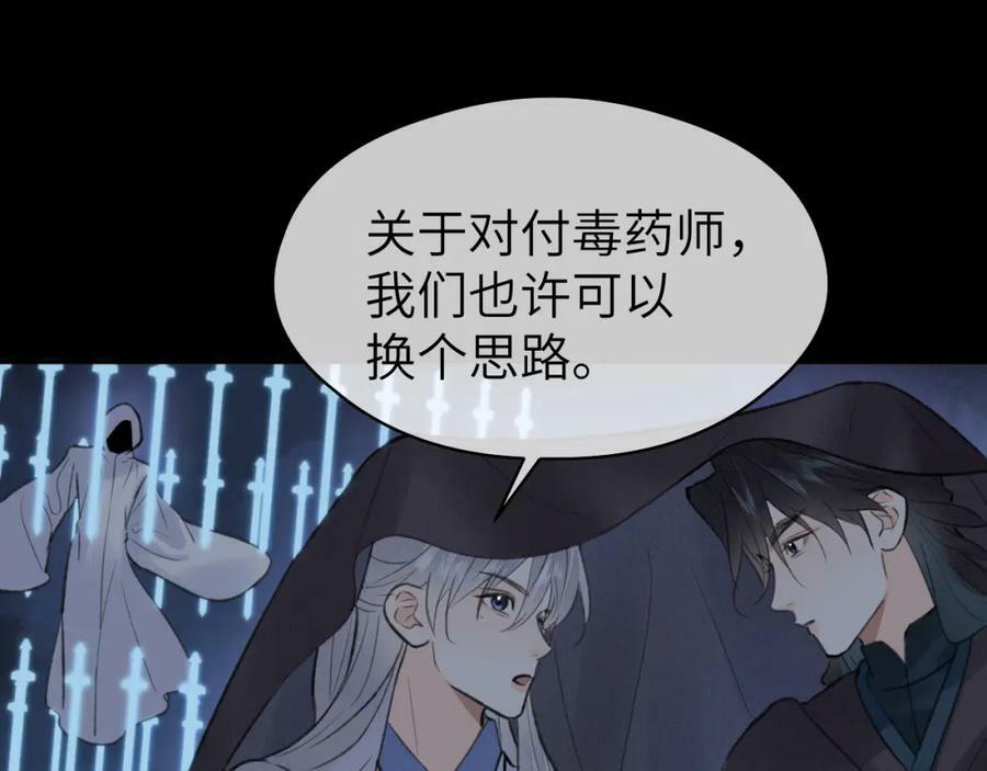 第50话 缠丝43
