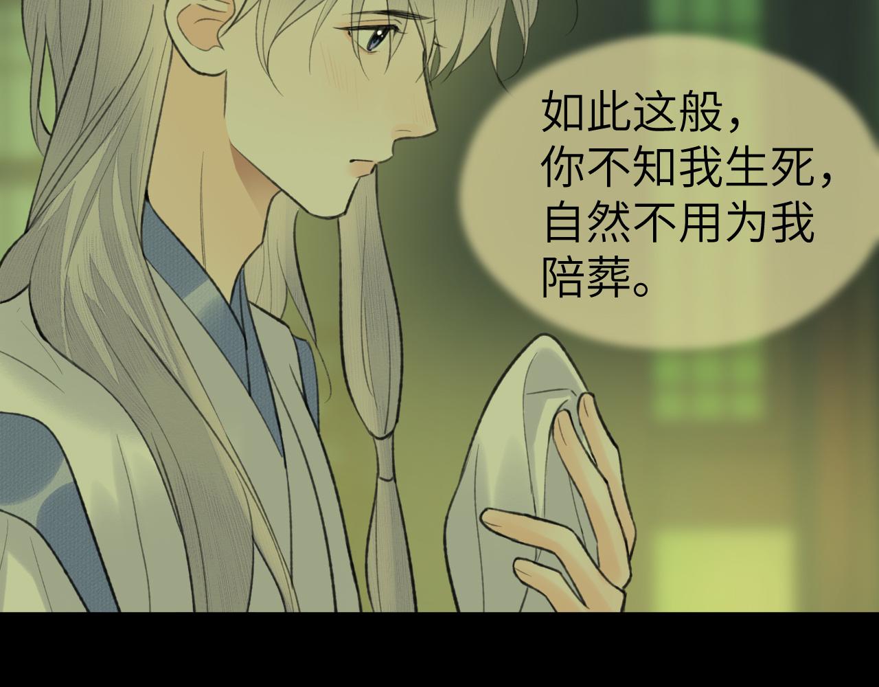 第36话 缠丝58