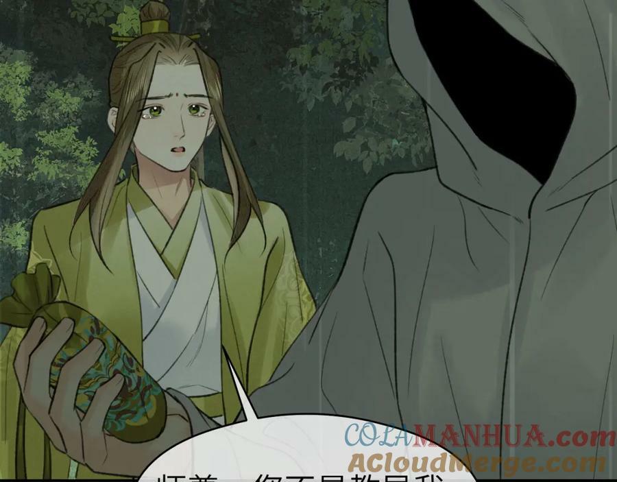 第51话 梦碎60