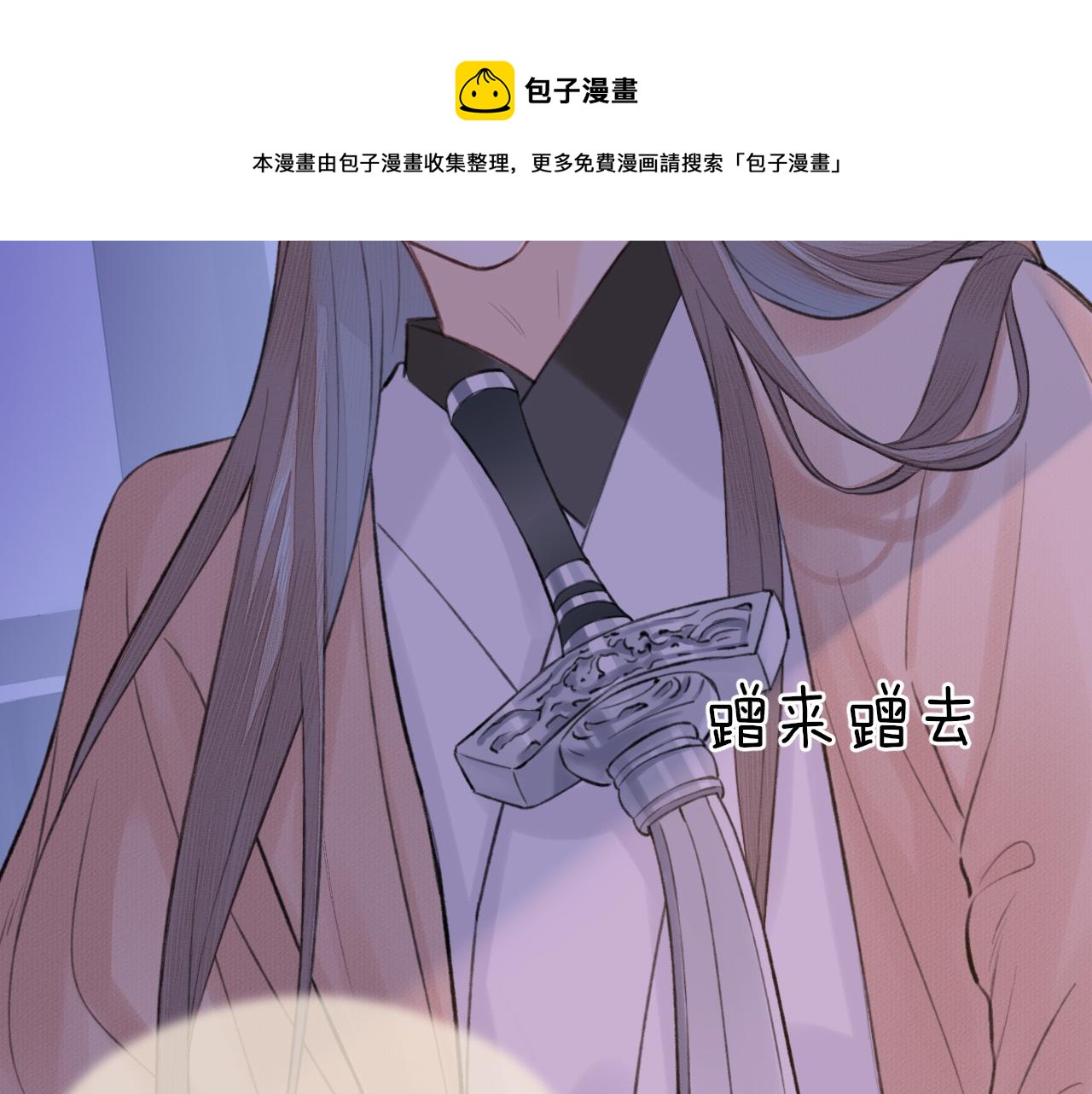第9话 圈套52