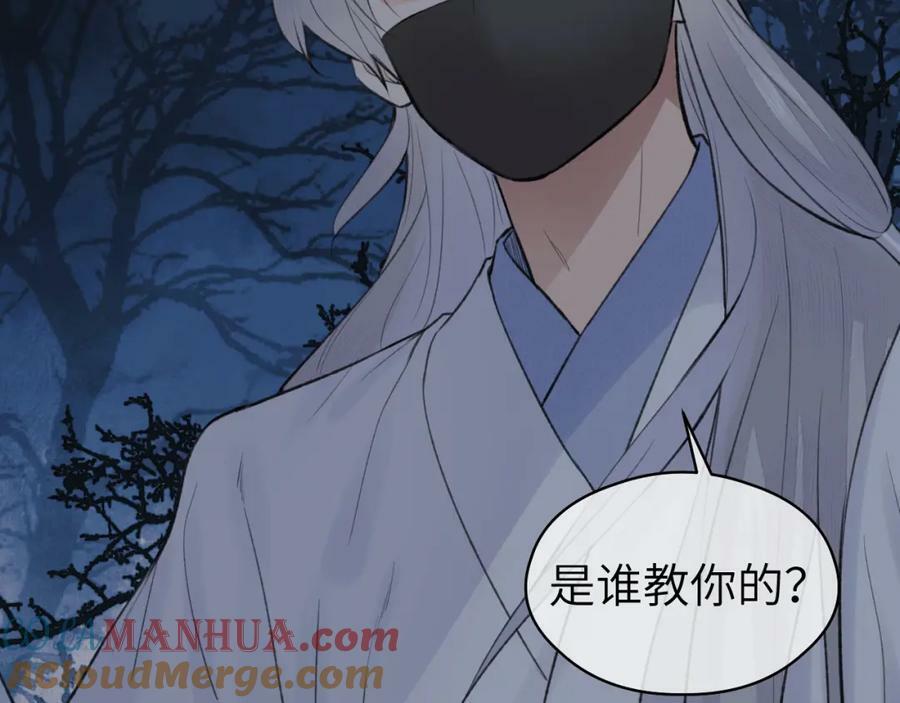 第46话 随心8