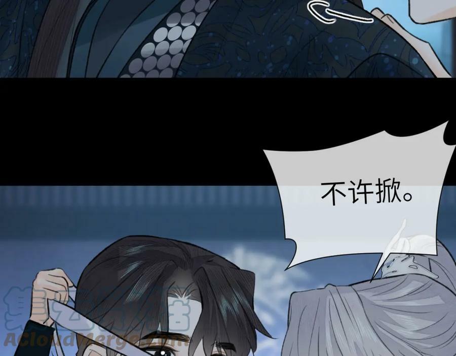 第44话 秋露白28